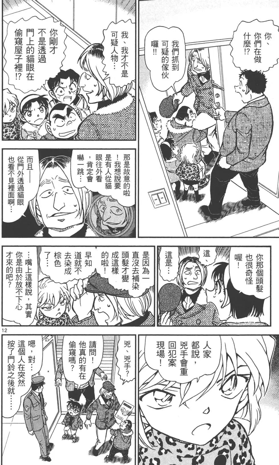 第080卷