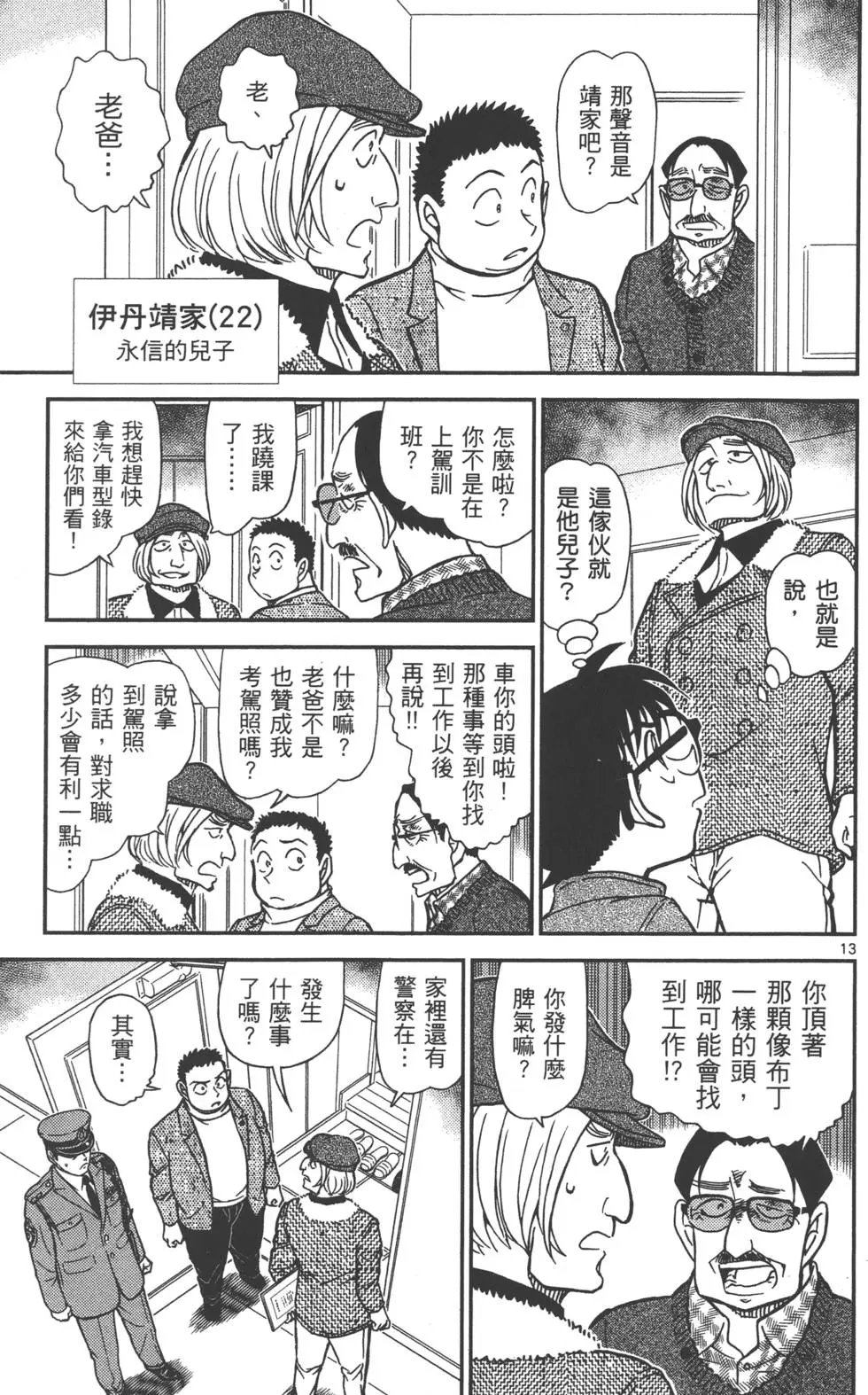第080卷