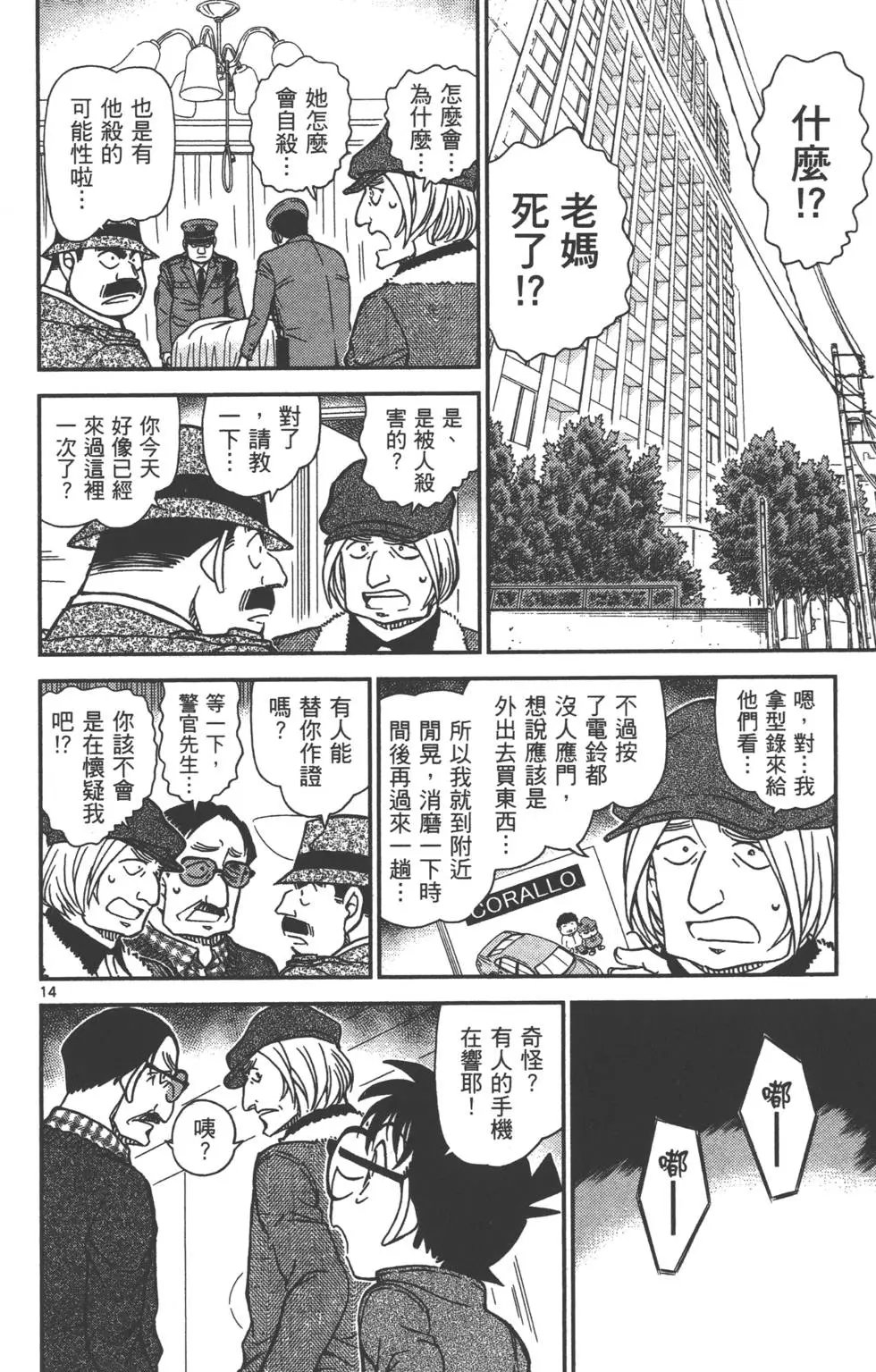 第080卷