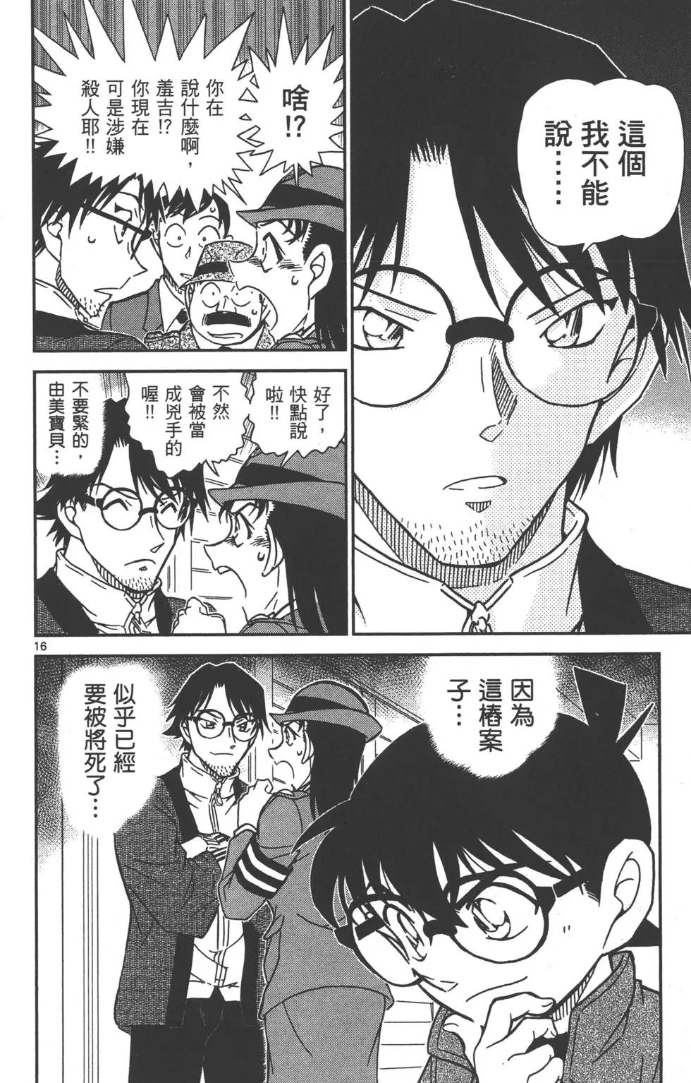 第080卷
