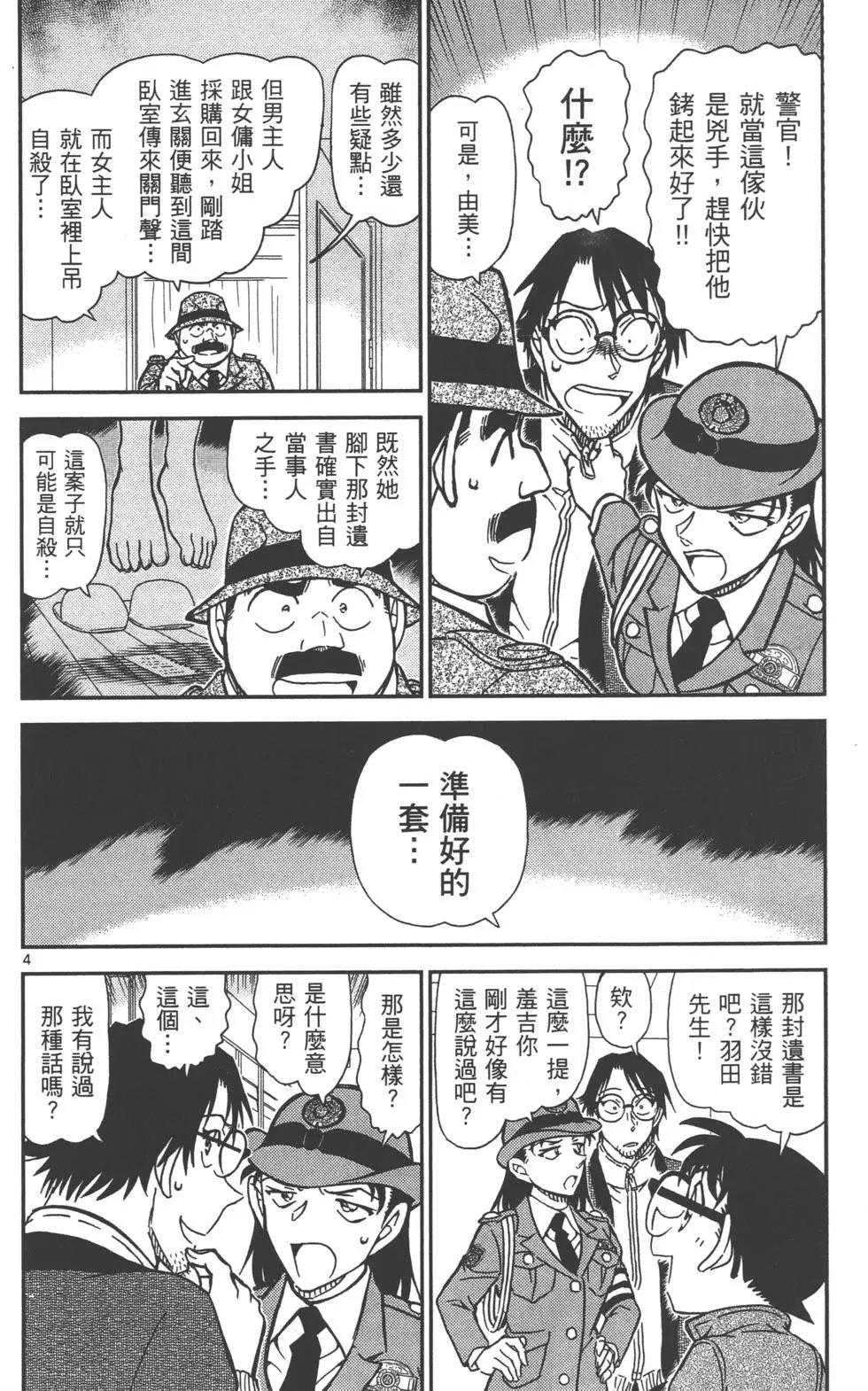 第080卷
