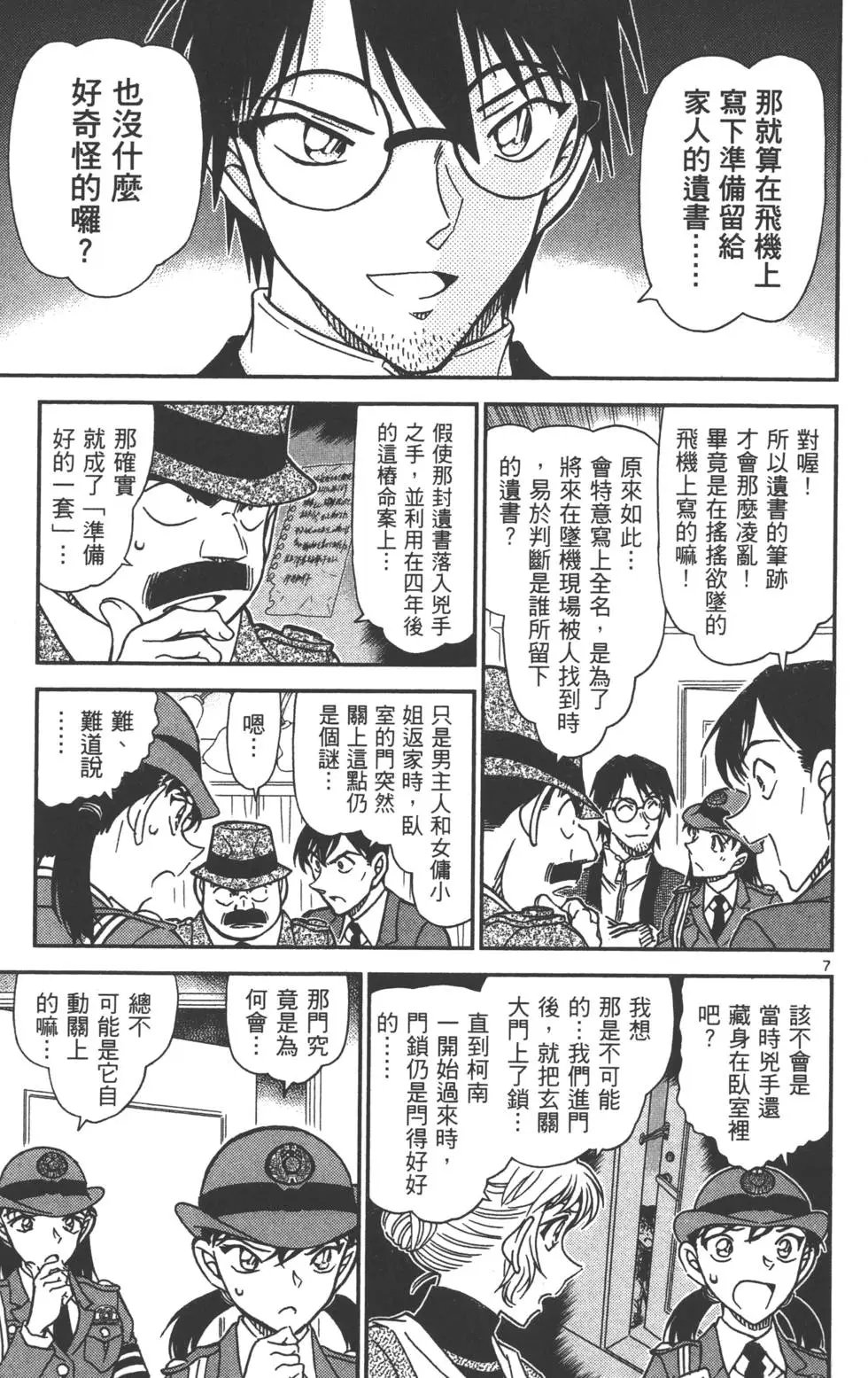 第080卷