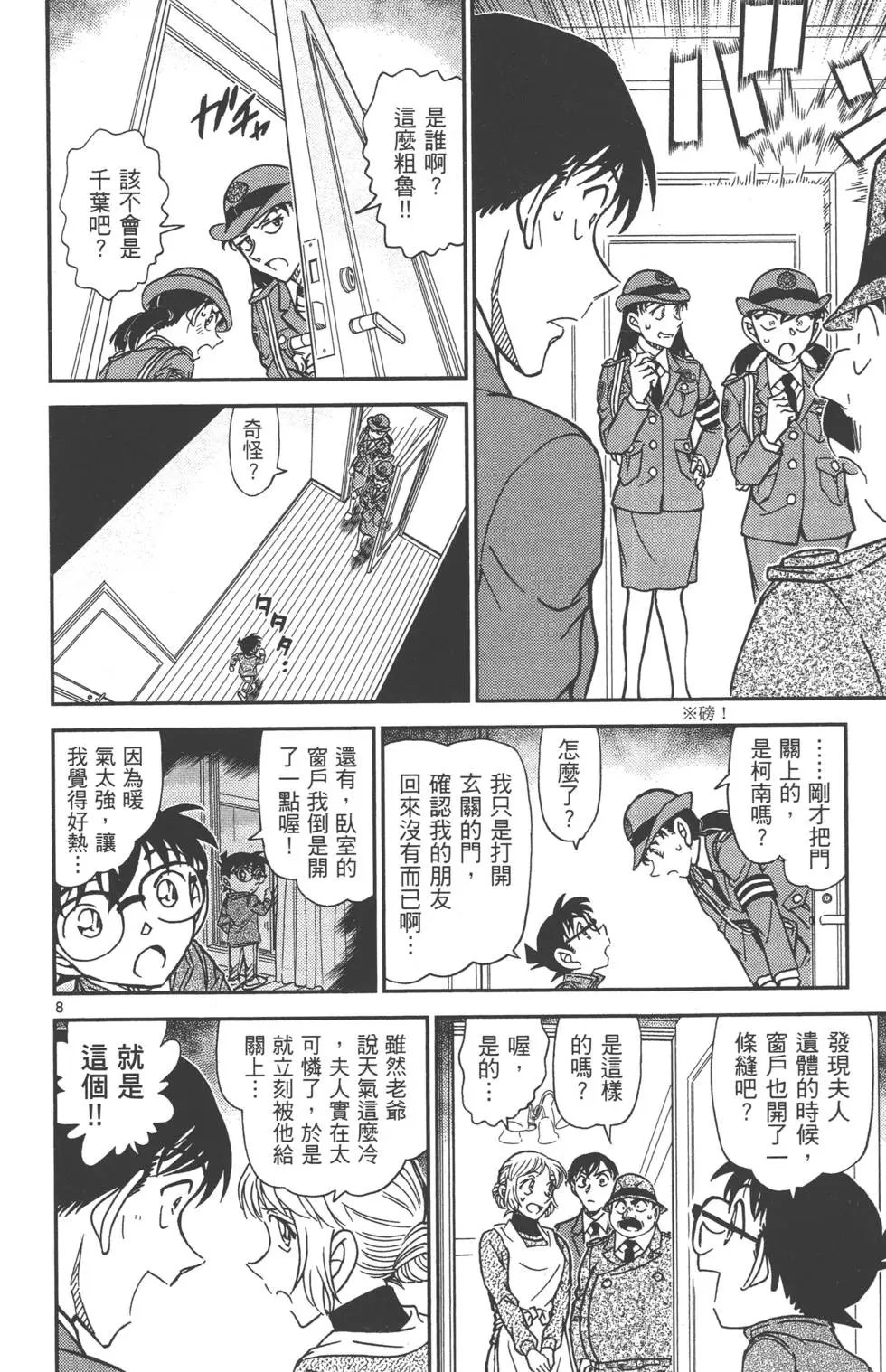 第080卷