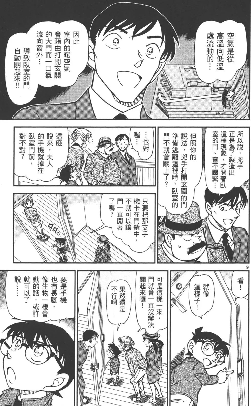 第080卷