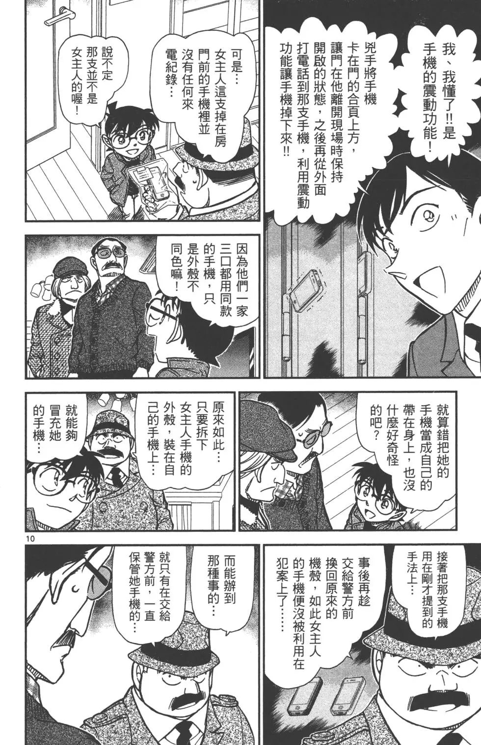 第080卷