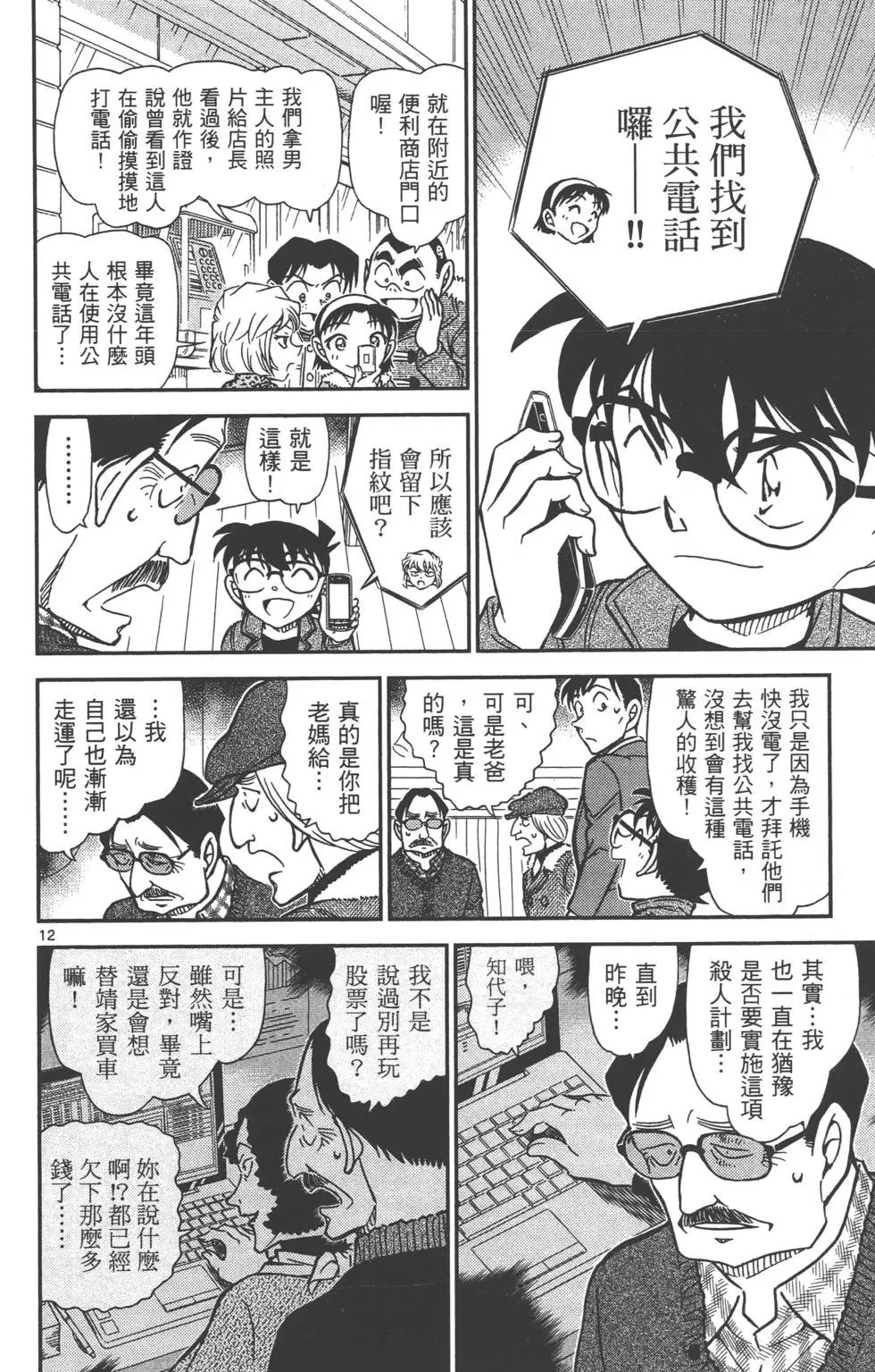 第080卷
