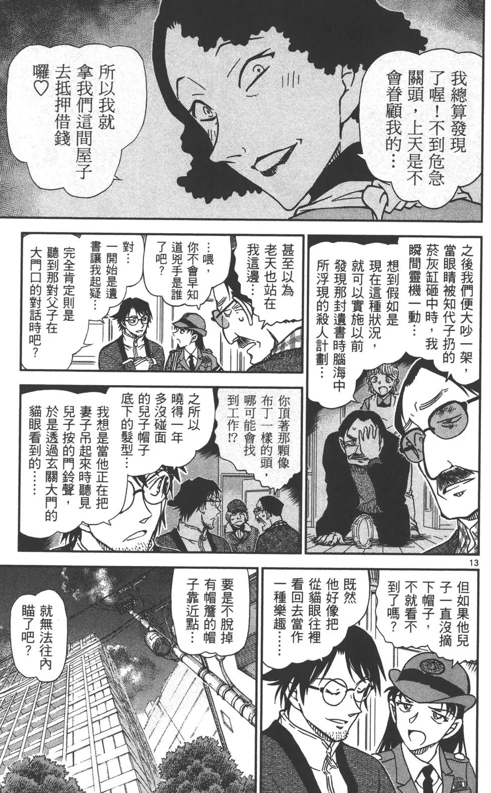 第080卷