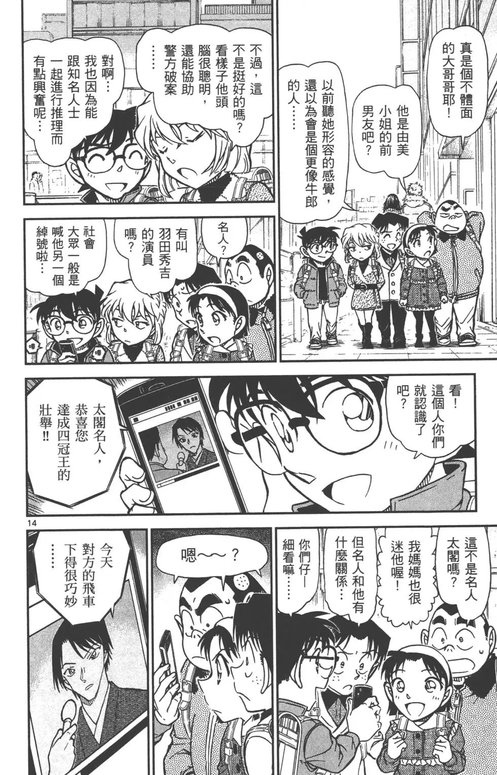 第080卷