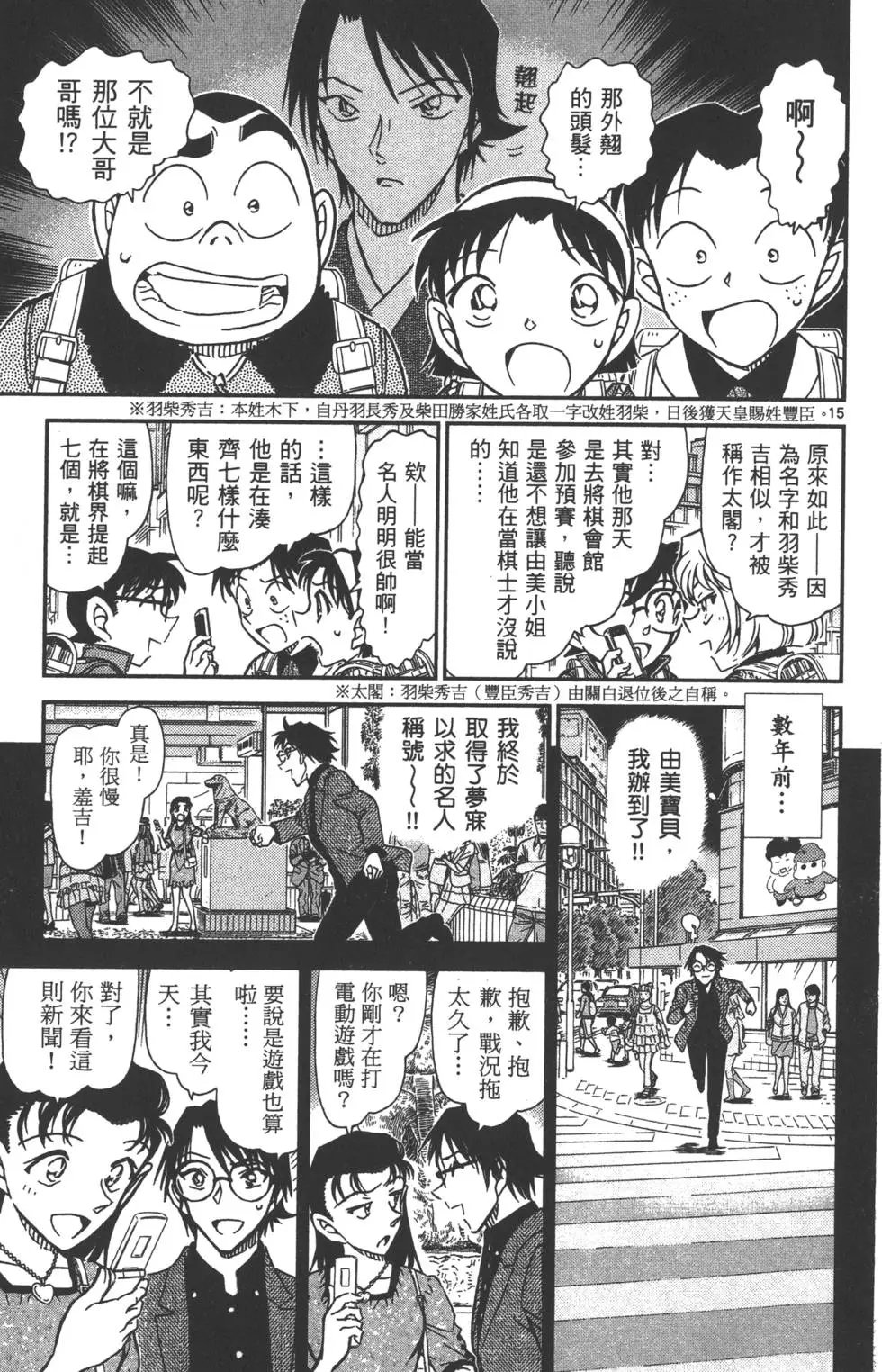 第080卷