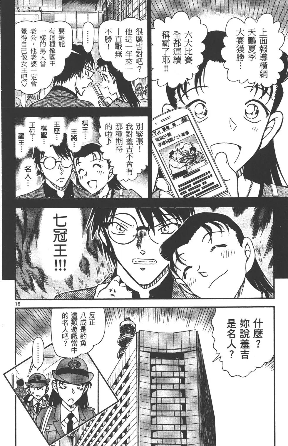 第080卷