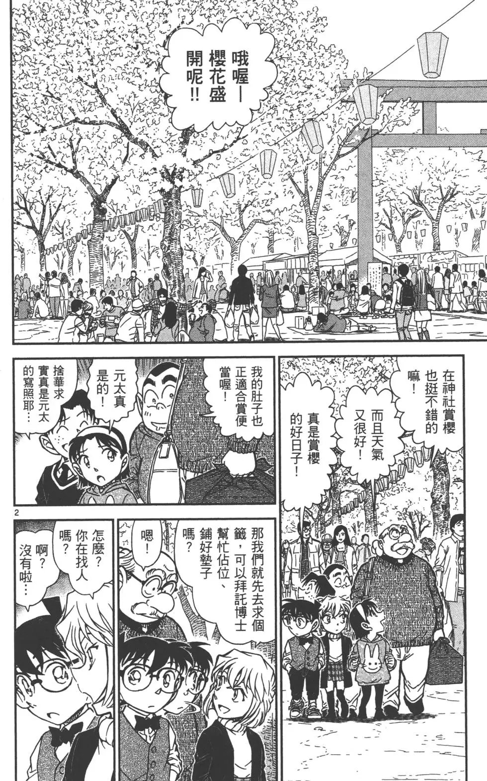 第080卷