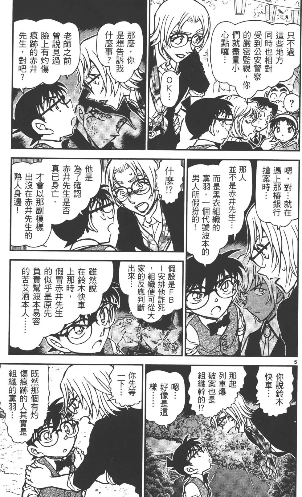 第080卷