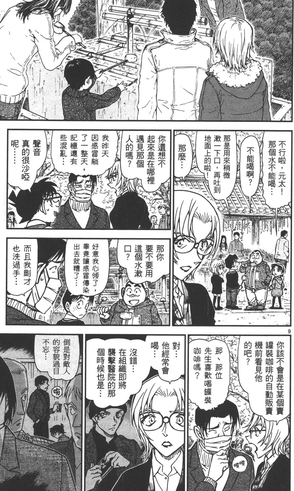 第080卷