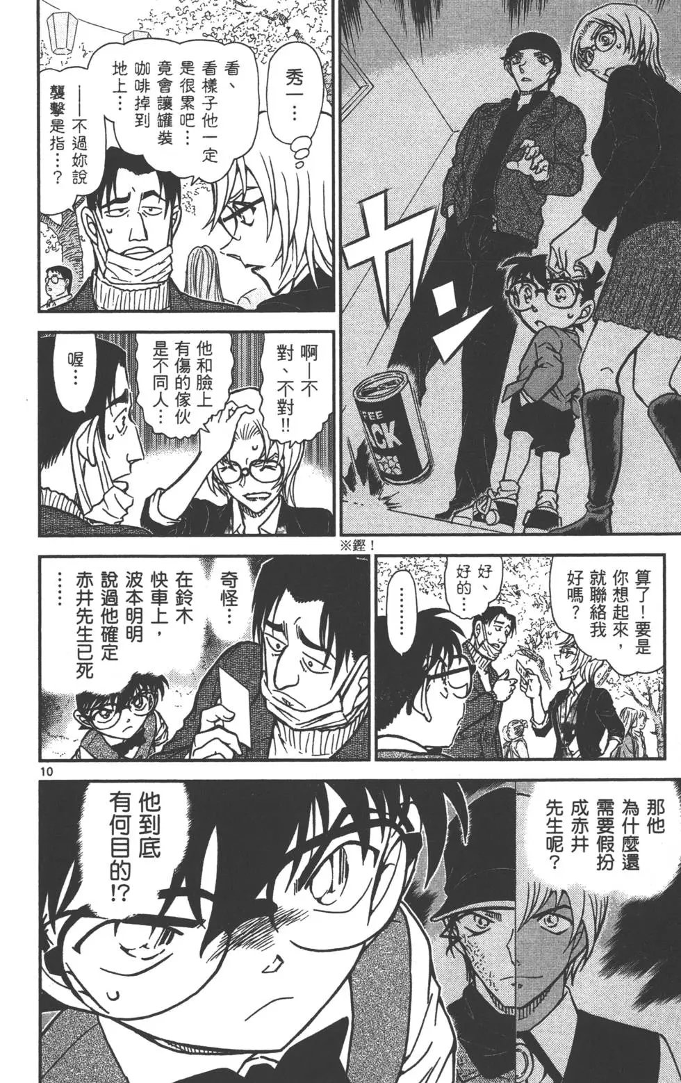 第080卷