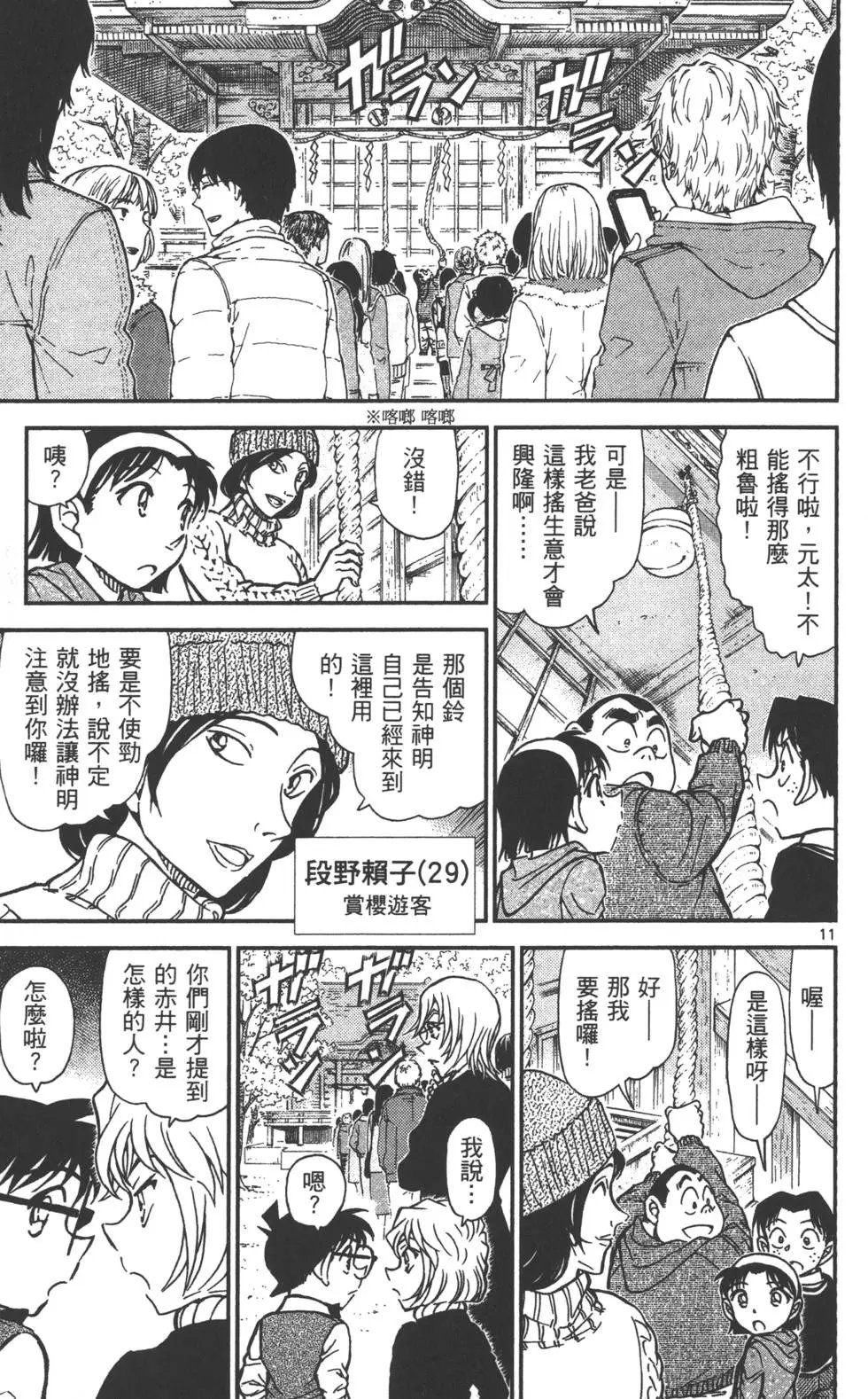 第080卷