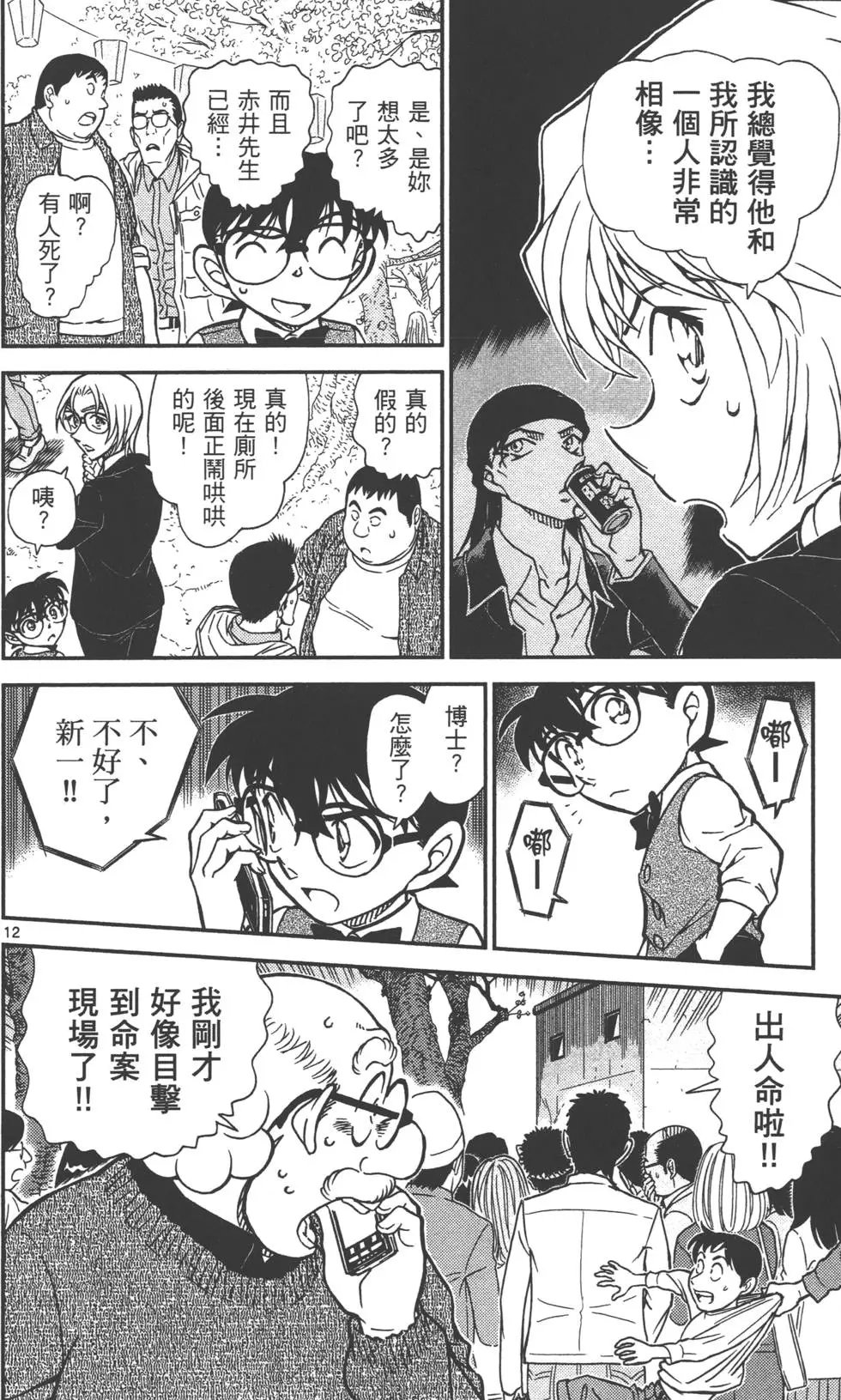 第080卷