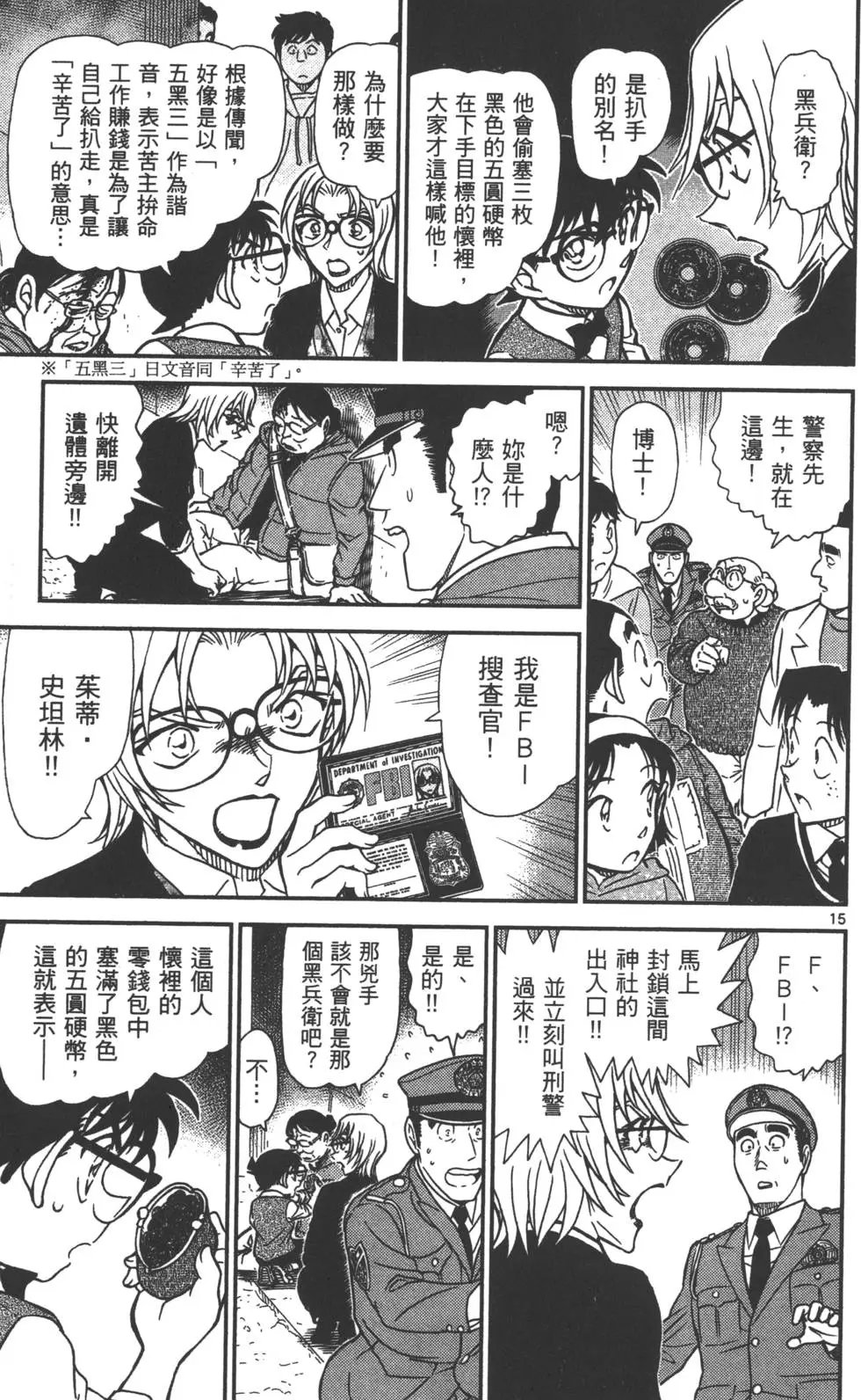 第080卷