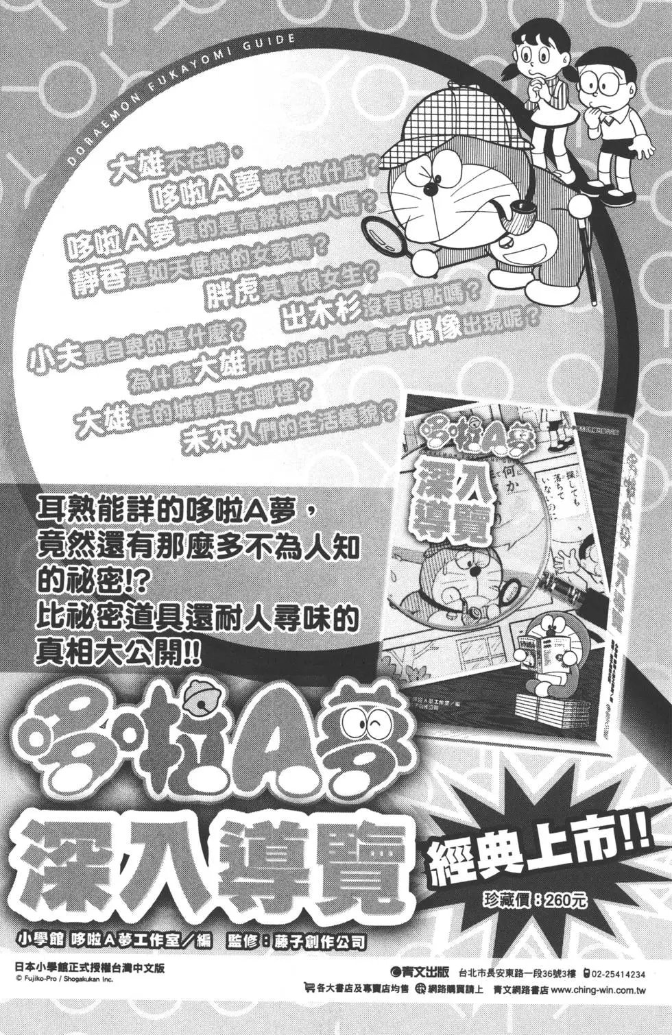 第080卷