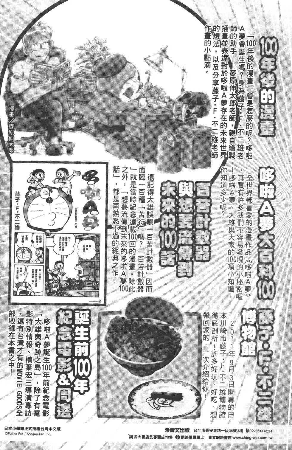 第080卷