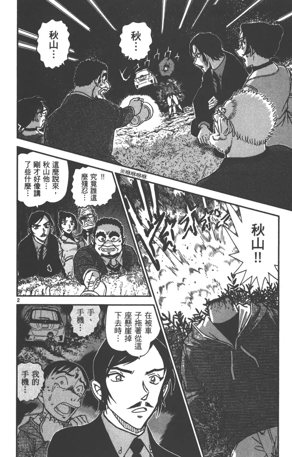 第087卷