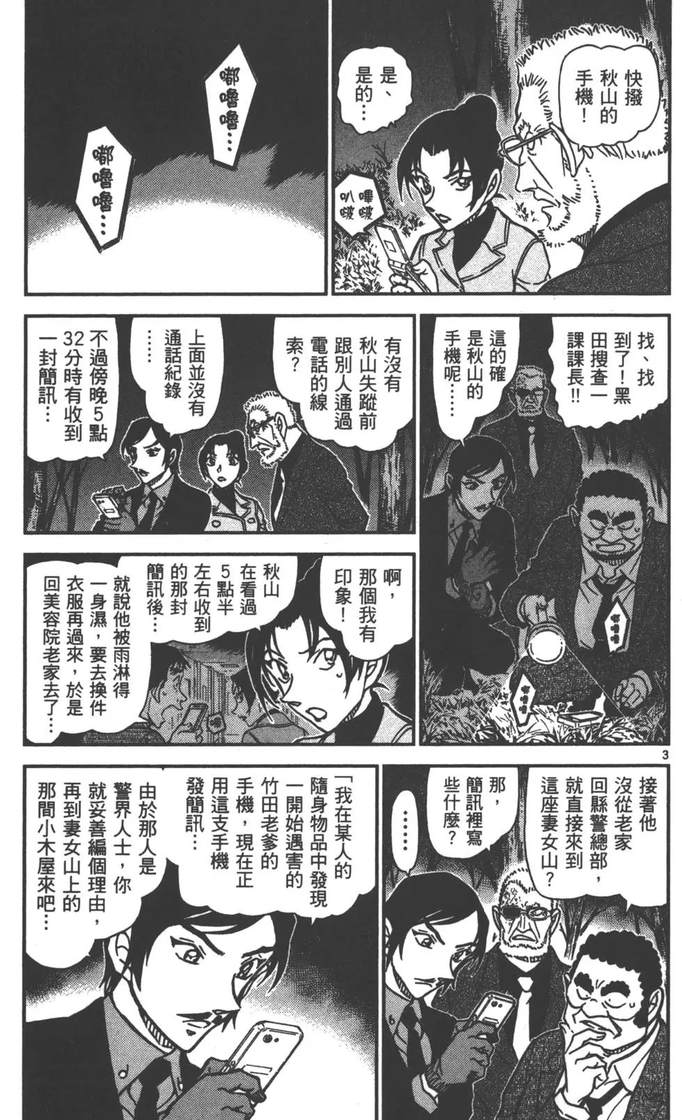 第087卷