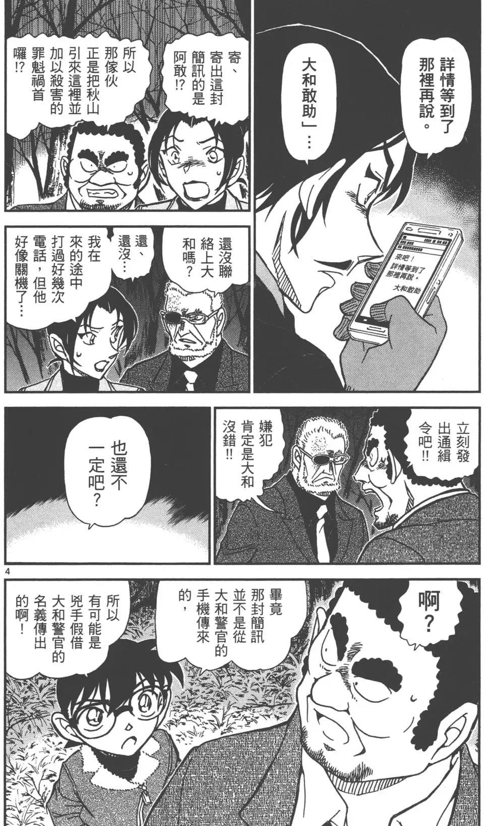 第087卷