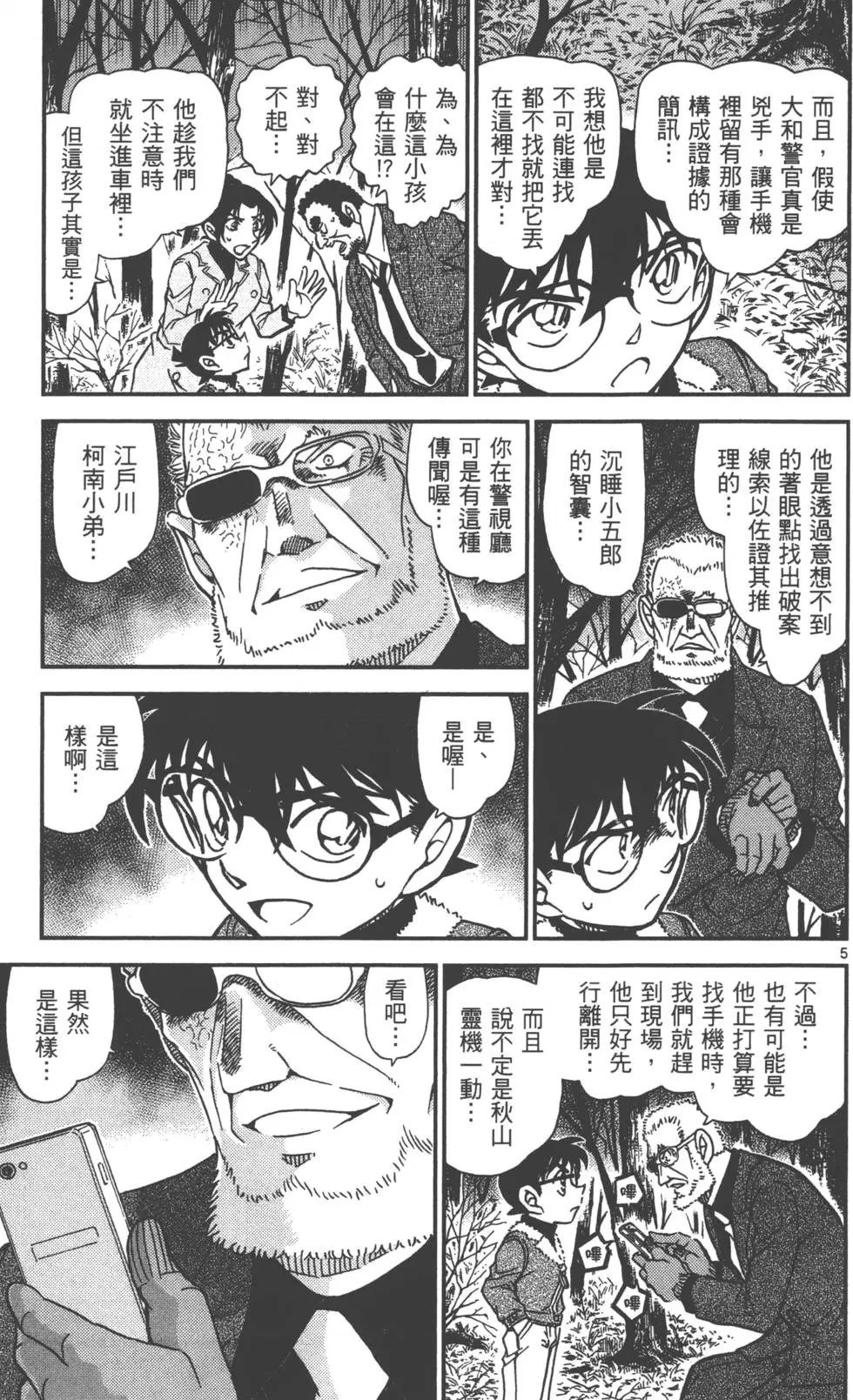 第087卷