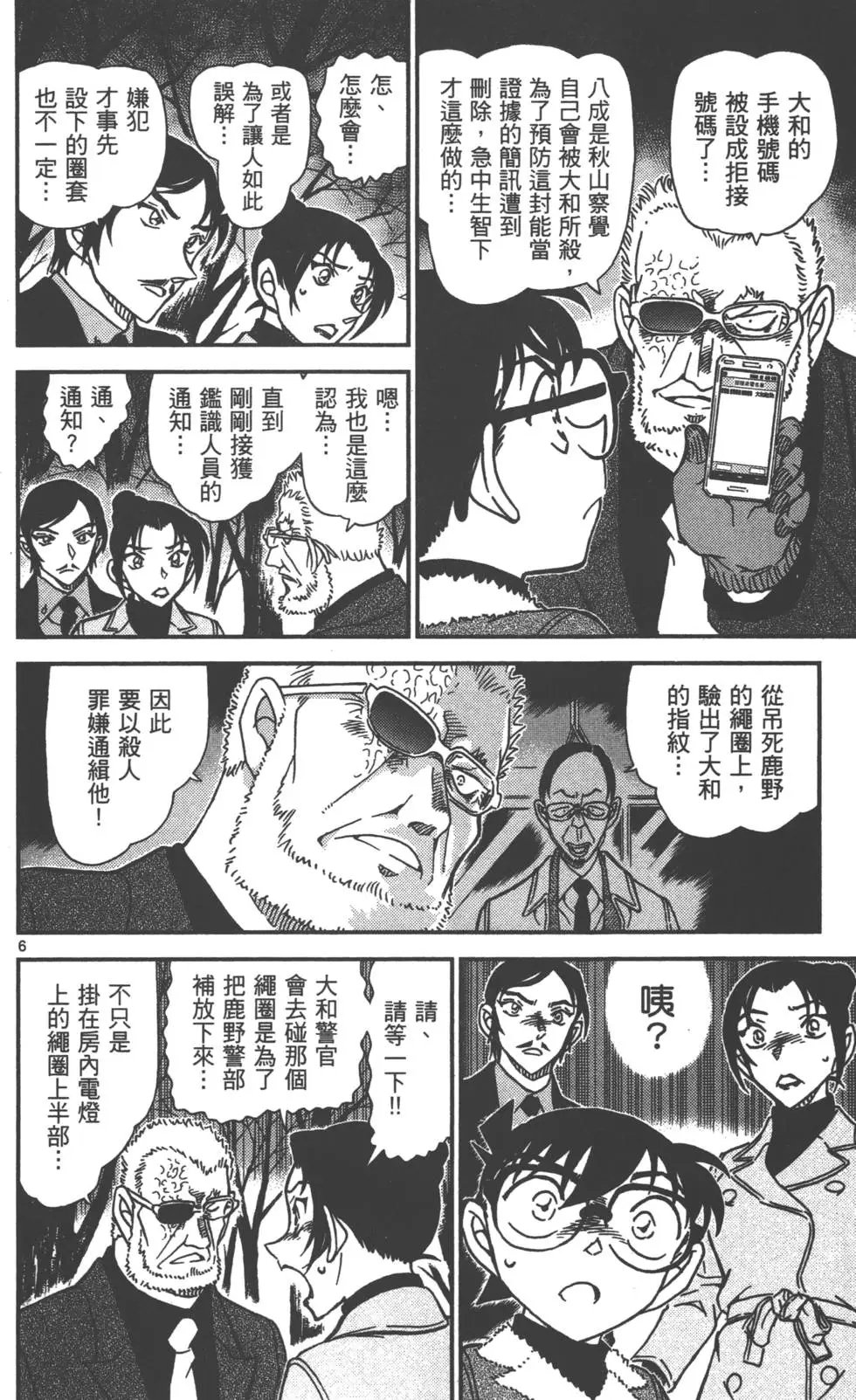 第087卷
