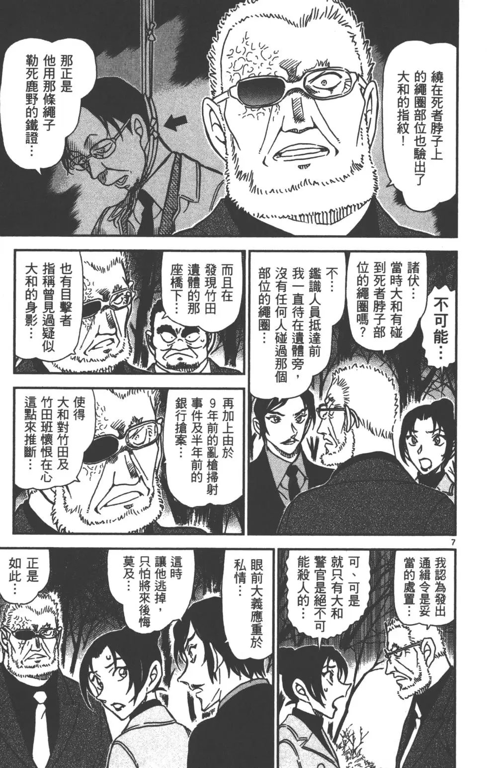 第087卷
