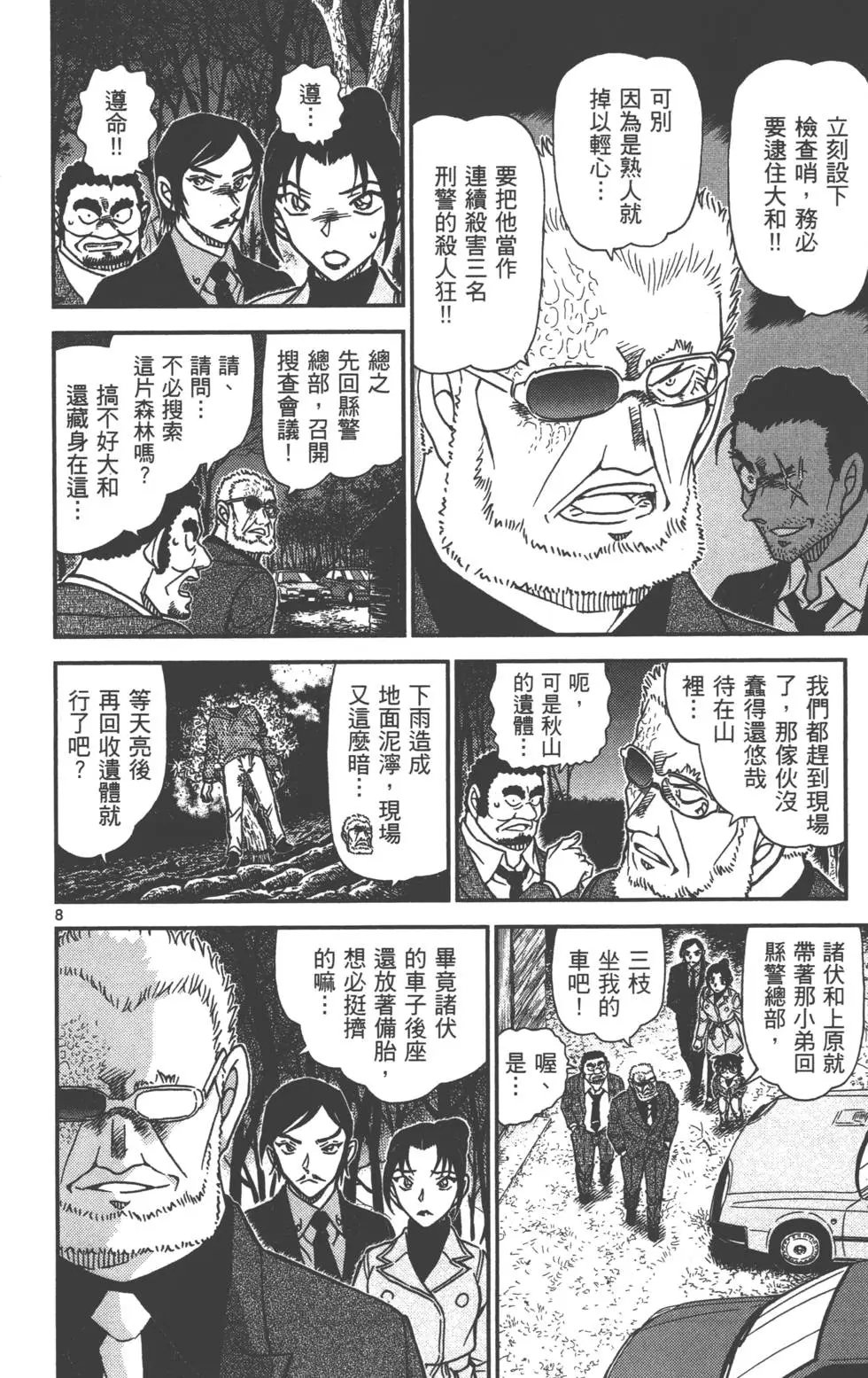 第087卷
