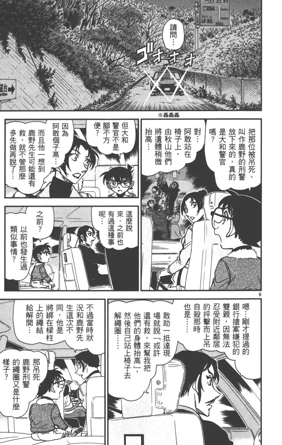 第087卷