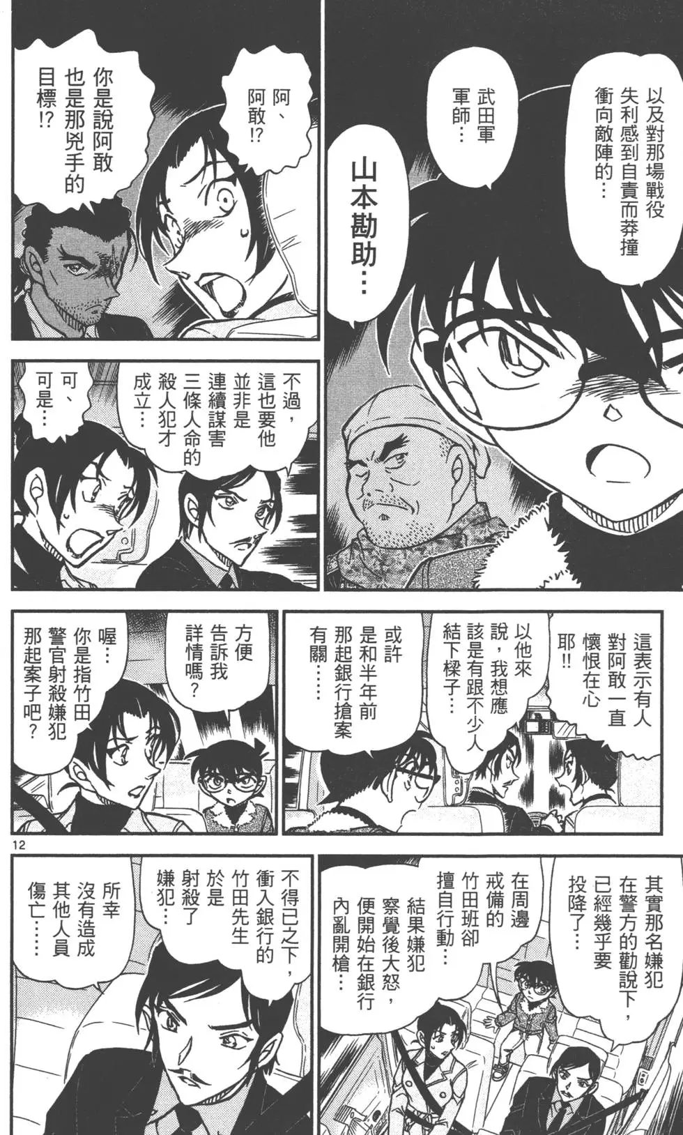 第087卷