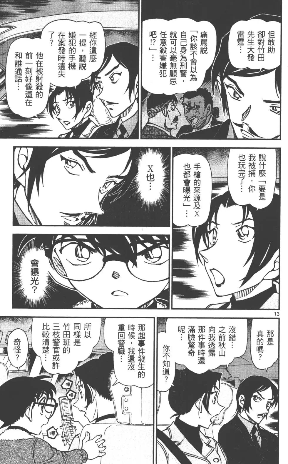 第087卷