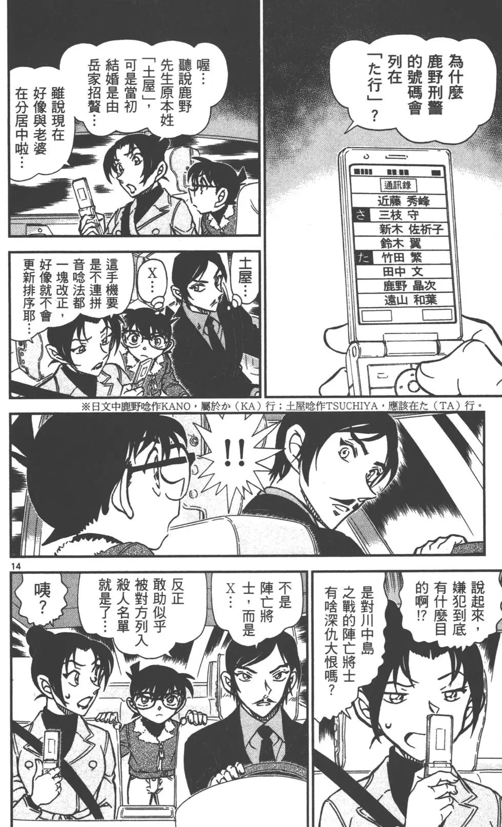 第087卷