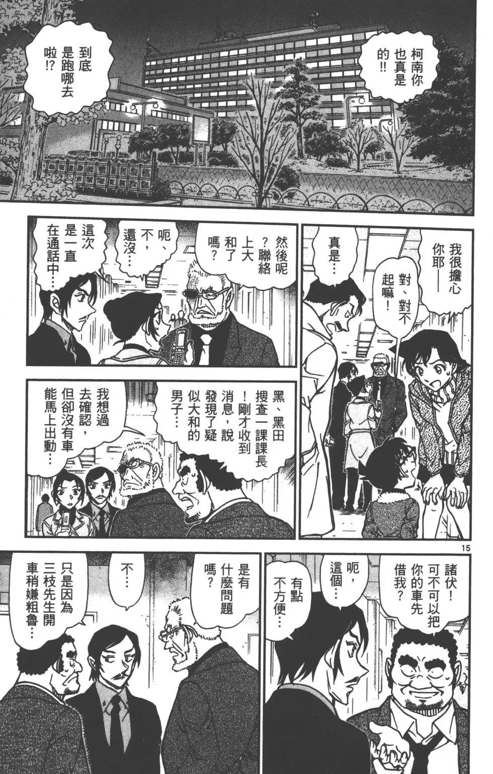第087卷
