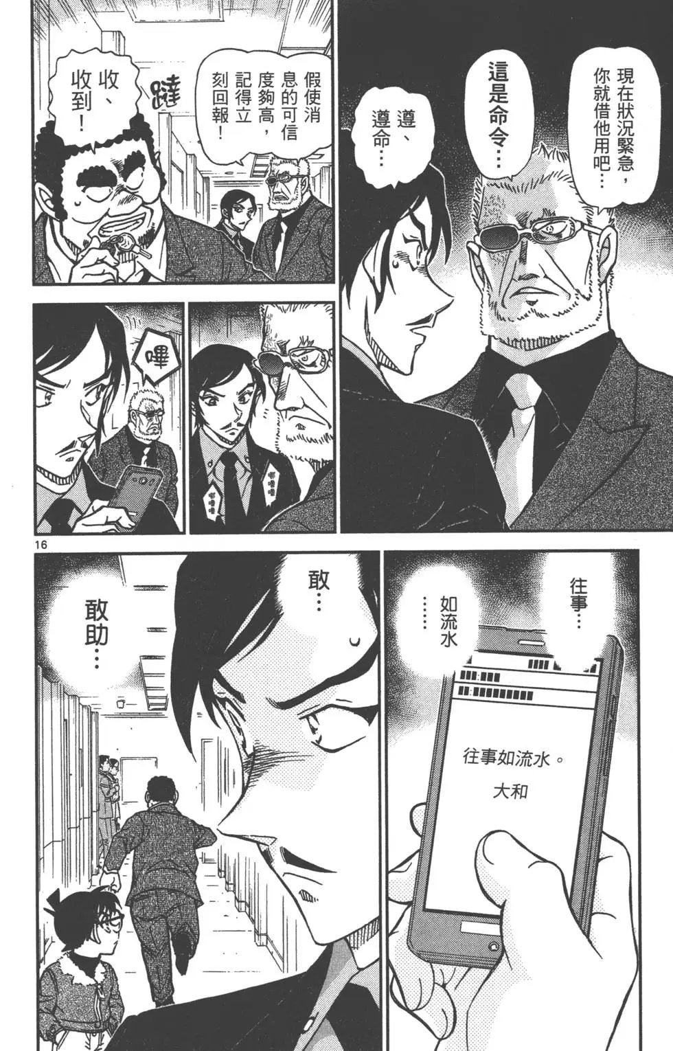 第087卷