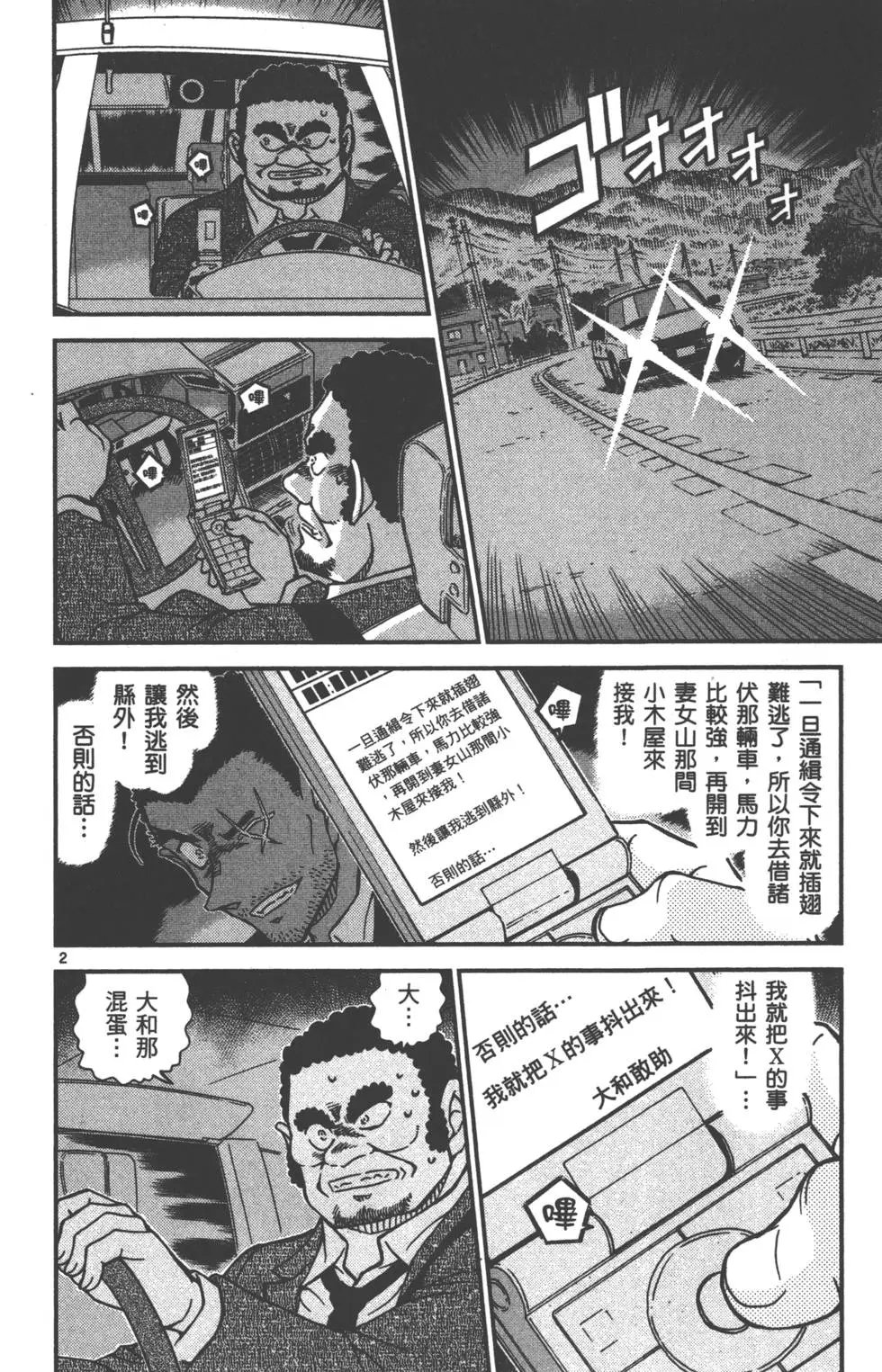 第087卷
