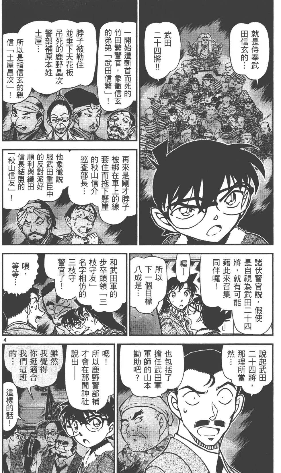 第087卷
