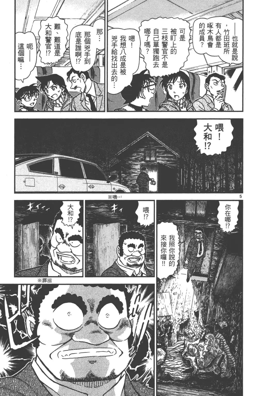 第087卷