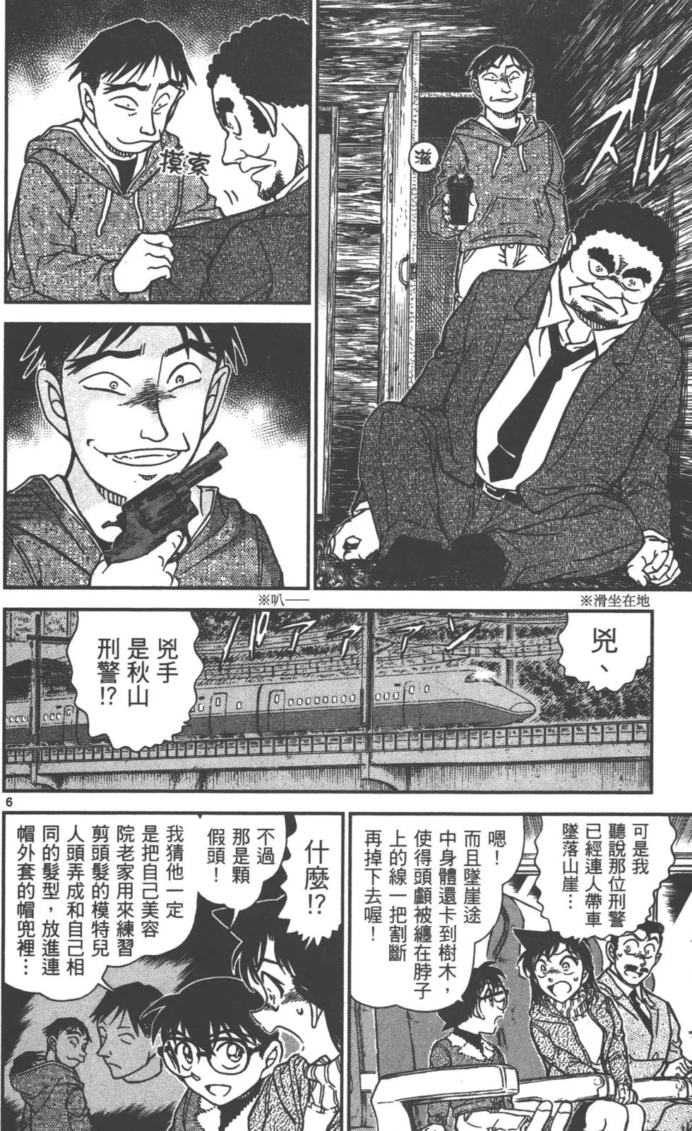 第087卷