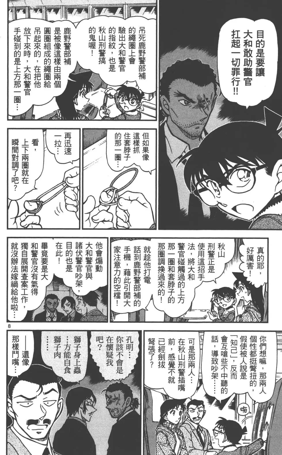 第087卷