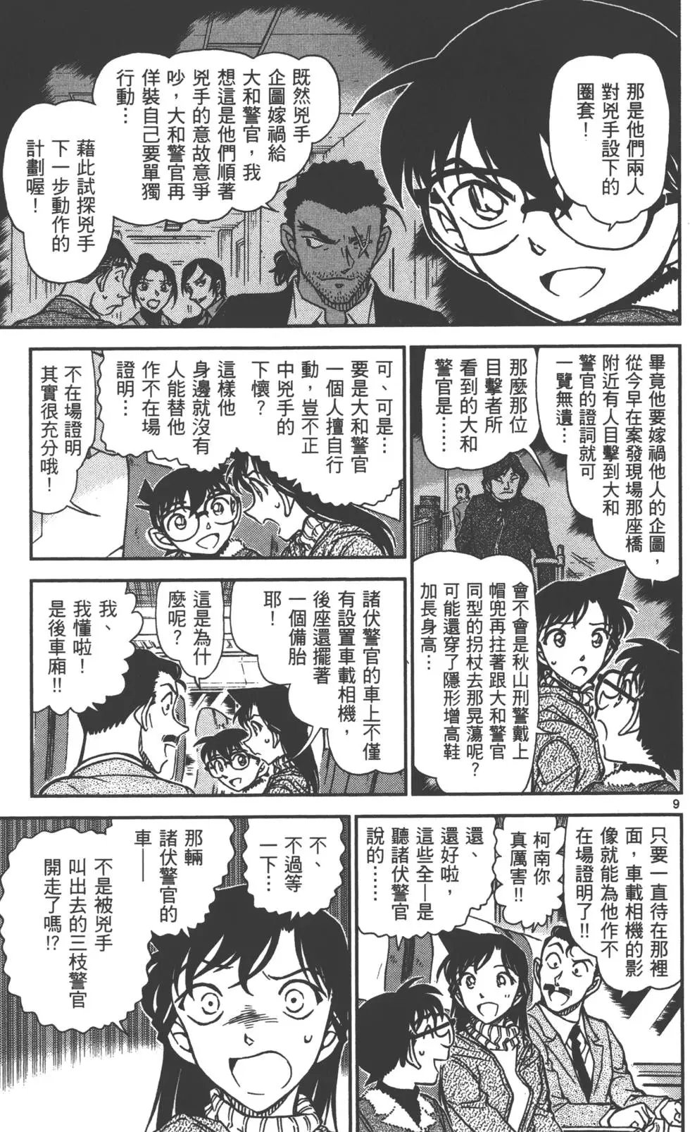 第087卷