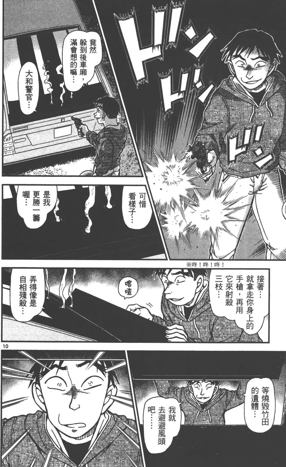 第087卷