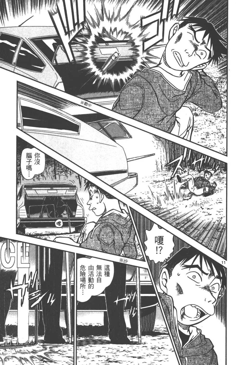 第087卷