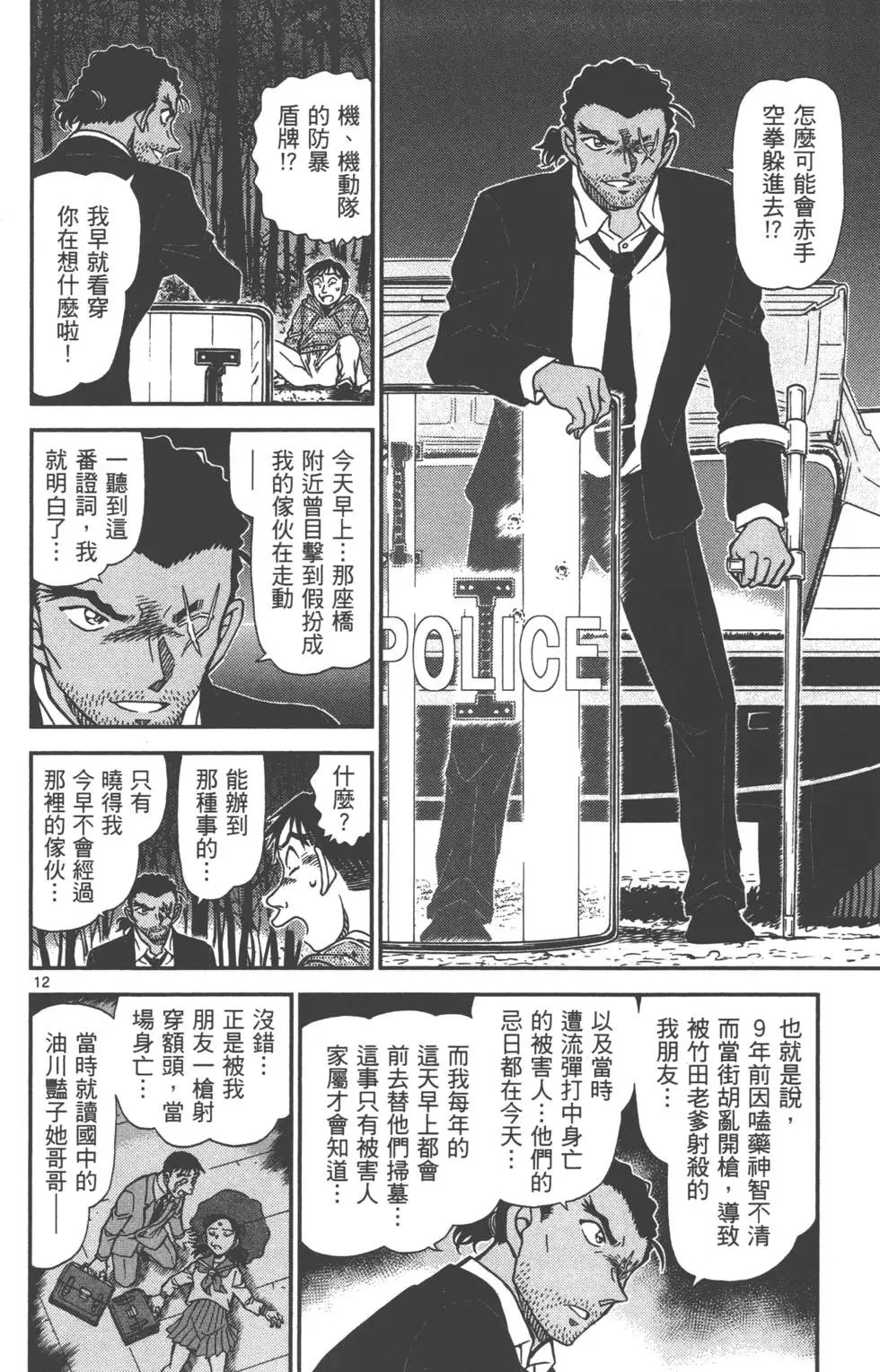 第087卷
