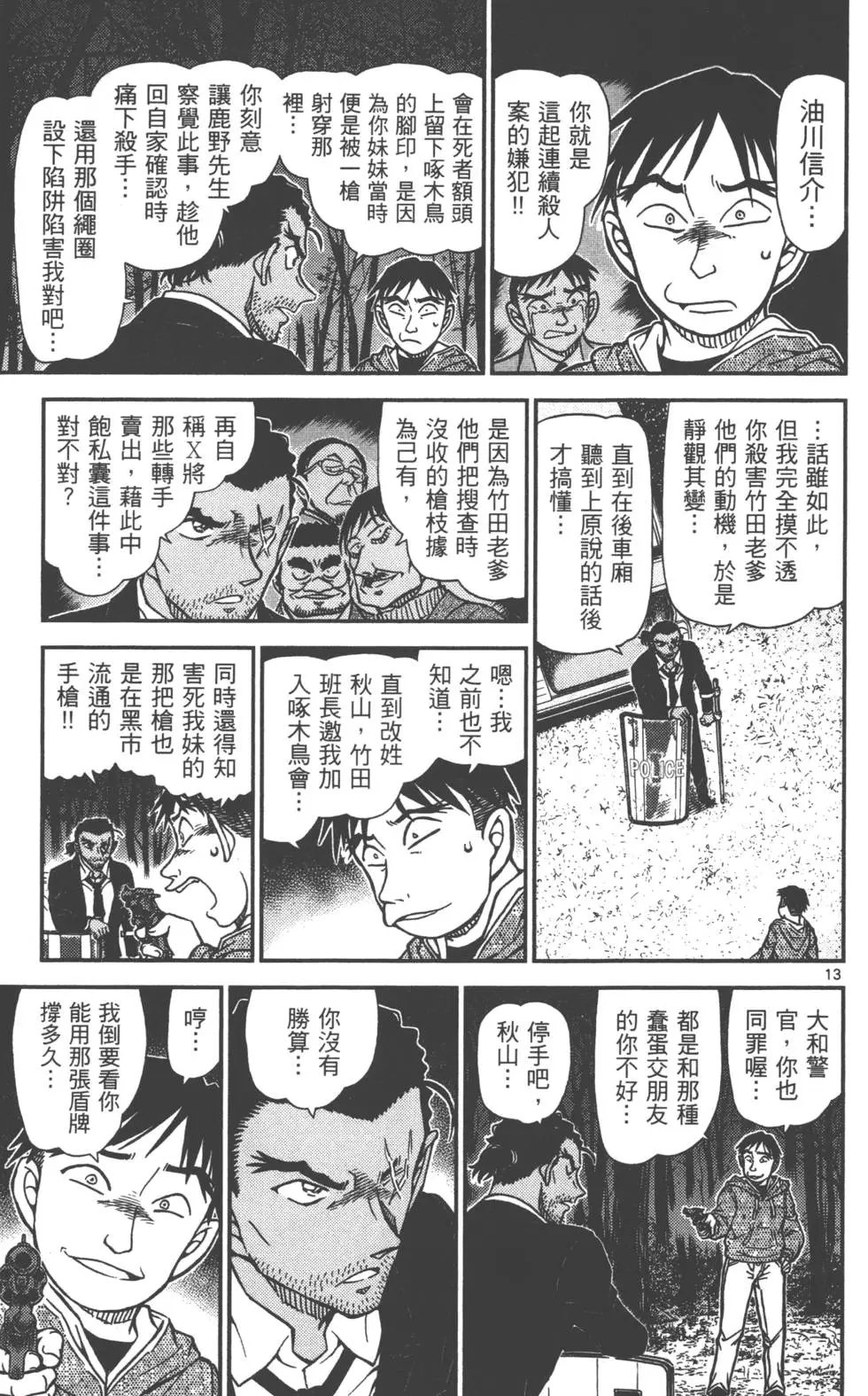 第087卷