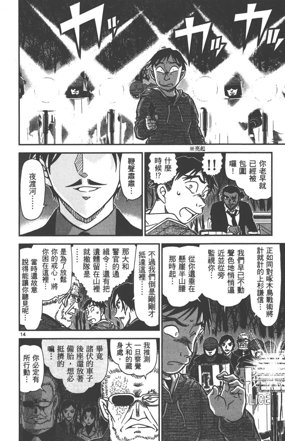 第087卷