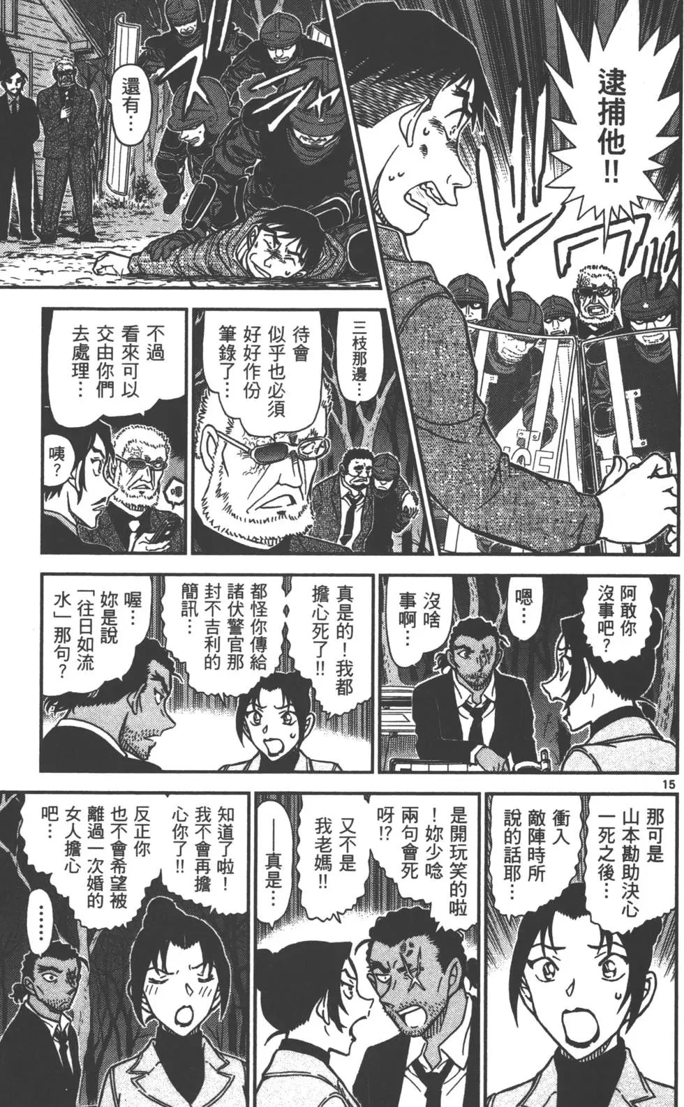 第087卷