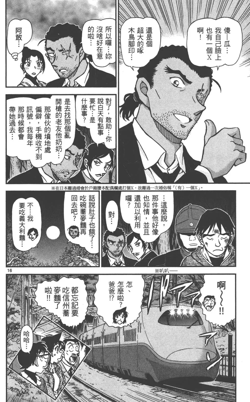 第087卷