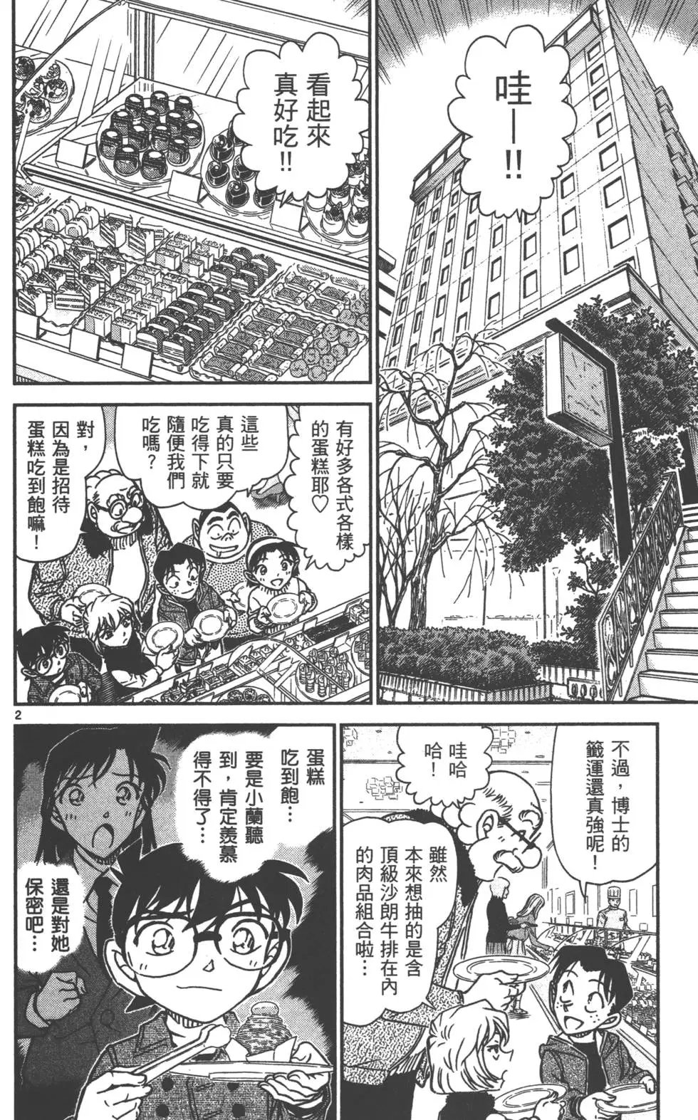 第087卷